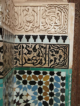 Arabic writting on morish pilar