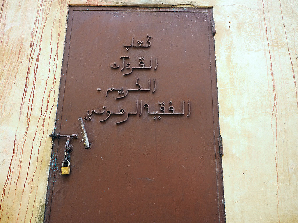 Ouazzane | Marrakesh Express Travel